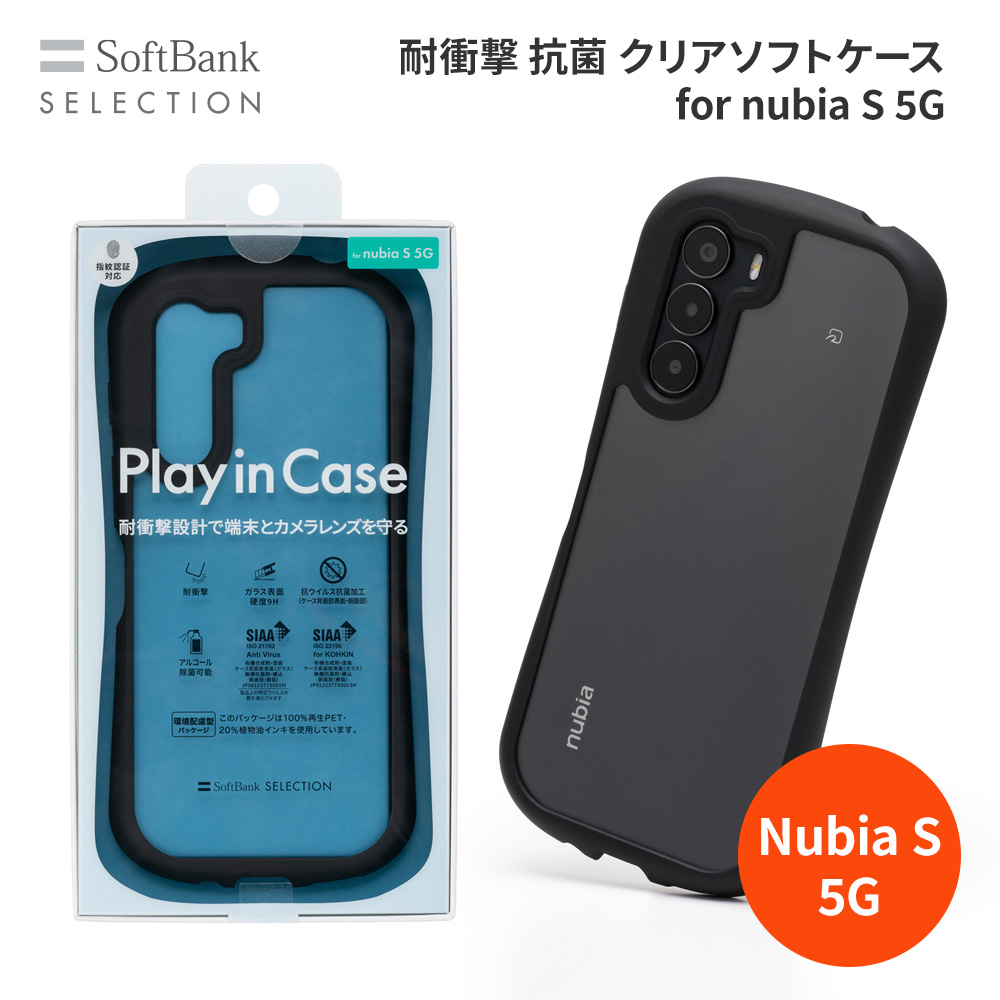 SoftBank SELECTION Play in Case for nubia S 5G / ブラック SB-A088-HYAH/BK