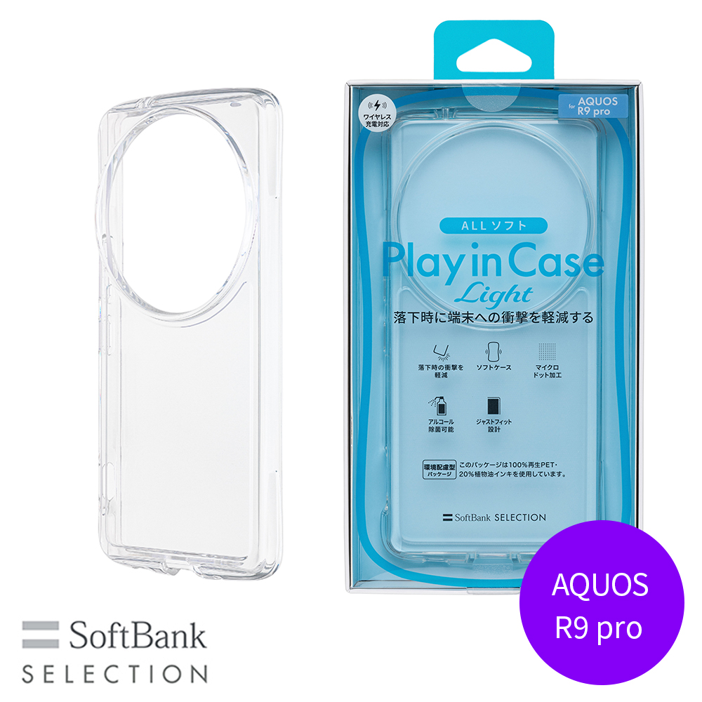 SoftBank SELECTION Play in Case Light for AQUOS R9 pro SB-A095-SCAH/CL