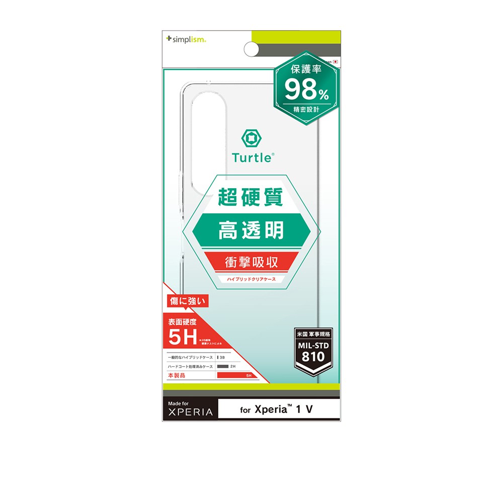 Simplism Xperia 1 V [Turtle] ハイブリッドケース クリア