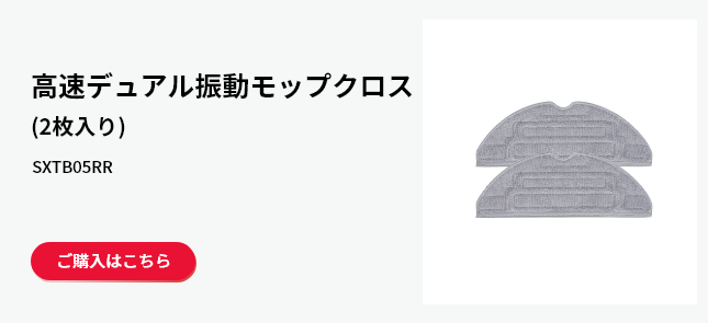 高速デュアル振動モップクロス